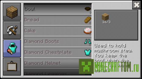 Текстуры Faithful Advanced (Расширенная текстура)