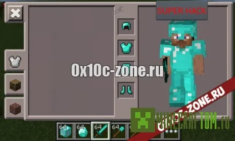Чит-клиент Super Hack для Minecraft PE