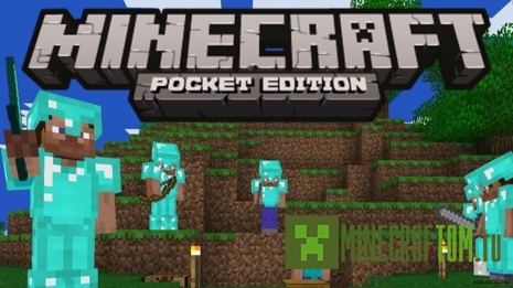 Чит NeXHack 2.4.7 для Minecraft PE