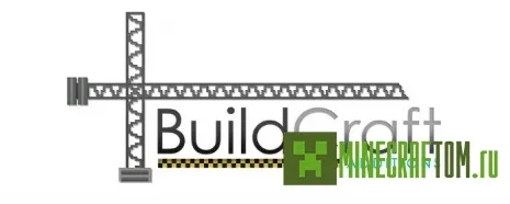 Additional Buildcraft Objects Mod версий 1.8.1-1.8.2 Майнкрафт Additional Buildcraft Objects Mod версий 1.8.1-1.8.2 Майнкрафт