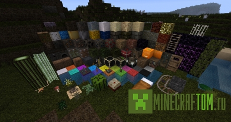 Текстуры Cyberghostde’s HD для Minecraft 1.5.2