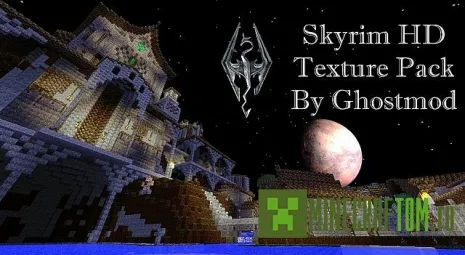 Текстуры Ghostmods Skyrim HD версии 1.6.2 Майнкрафт Текстуры Ghostmods Skyrim HD версии 1.6.2 Майнкрафт