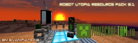 Текстуры Robot Utopia (Робот утопия) 1.6.2 Текстуры Robot Utopia (Робот утопия) 1.6.2