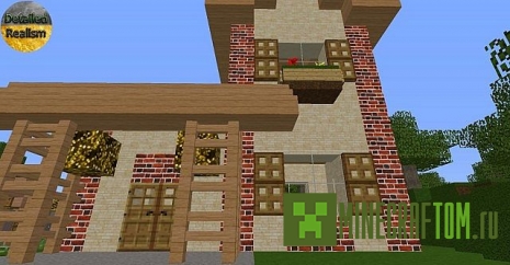 Текстуры Detailed Realism (Подробный реализм) Текстуры Detailed Realism (Подробный реализм)