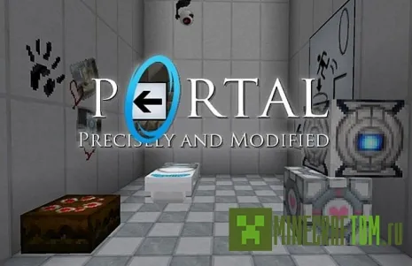 Precisely Portal and Modified Portal текстуры Precisely Portal and Modified Portal текстуры