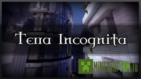 Карта Terra Incognita (Неизвестная земля) Minecraft