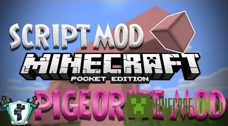 Мод Pigeorite для MCPE 0.11.1/0.11.0 Мод Pigeorite для MCPE 0.11.1/0.11.0