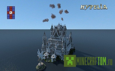 Карта Hypelia Castle Good (Добрый замок Хипелия) Майнкрафт 1.7.10/1.8