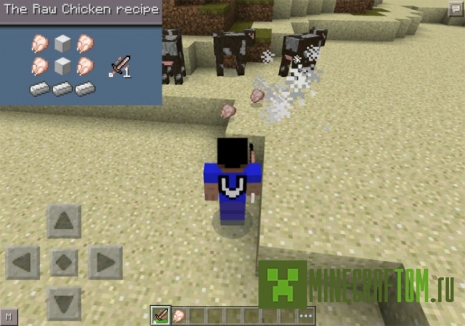 Мод YouTubers Weapons (Оружие ютубера) для MCPE 0.10.0/0.10.4/0.10.5 Мод YouTubers Weapons (Оружие ютубера) для MCPE 0.10.0/0.10.4/0.10.5