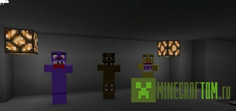Мод Five Nights At Freddy`s (Пять ночей с Фредди) MCPE 0.9.5/0.9.0 Мод Five Nights At Freddy`s (Пять ночей с Фредди) MCPE 0.9.5/0.9.0