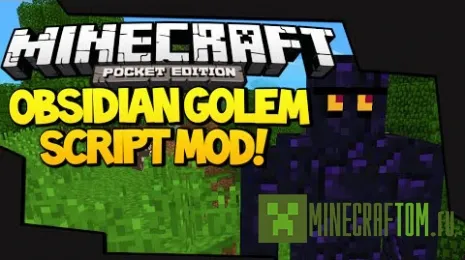 Obsidian Golem mod для Майнкрафт PE 0,9.5/0.9.0 Obsidian Golem mod для Майнкрафт PE 0,9.5/0.9.0
