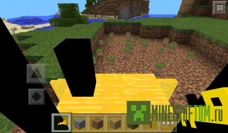 Bulldozer Mod (Мод на бульдозер) для MCPE 0.9.5/0.9.0