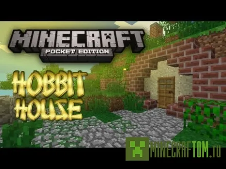 Карта Hobbit House (Дом Хоббита) для MCPE