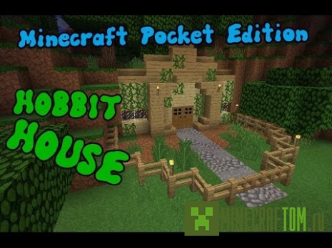 Карта Hobbit House (Дом Хоббита) для MCPE