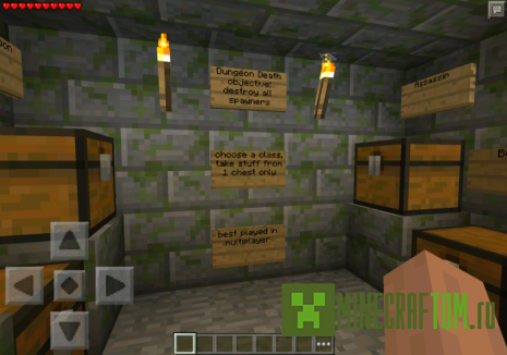 Карта Dungeon Death (Подземелье смерти) для Майнкрафт PE