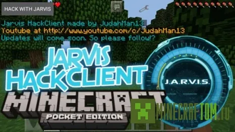 Чит Jarvis hack версии 0.13.0 для MCPE