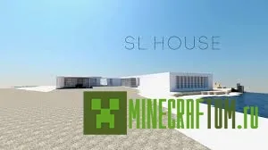 Карта SL House для игры Майнкрафт