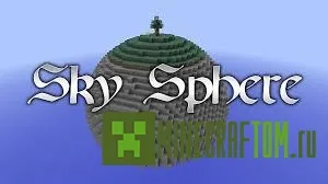 Карта Skyspheres (Небесные сферы) Minecraft Карта Skyspheres (Небесные сферы) Minecraft