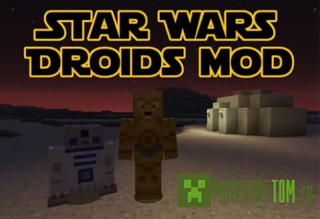 Мод На Дроидов Для Майнкрафт 1.12.2/1.7.10 (Astromech Droids)