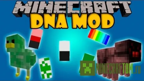 Мод DNA версии 1.7.10 Minecraft Мод DNA версии 1.7.10 Minecraft