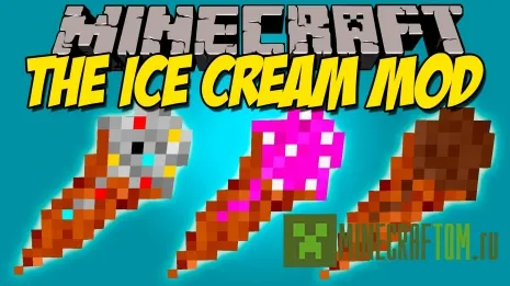 Мод Ice Cream (Мороженое) для Minecraft 1.7.10 Мод Ice Cream (Мороженое) для Minecraft 1.7.10
