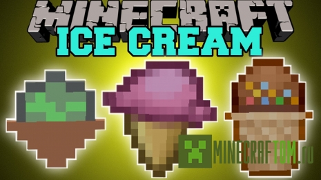 Мод Ice Cream (Мороженое) для Minecraft 1.7.10 Мод Ice Cream (Мороженое) для Minecraft 1.7.10