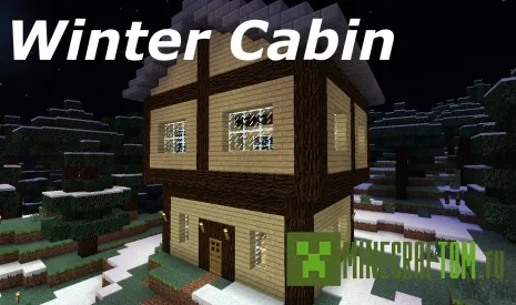 Карта Small Winter Cabin (Маленький зимний домик) для Minecraft Карта Small Winter Cabin (Маленький зимний домик) для Minecraft