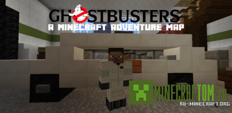 Карта Ghostbusters base (База приведений)