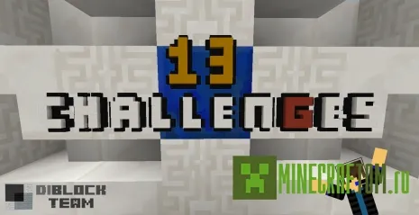 Карта 13 challenges (13 приключений) игры Minecraft Карта 13 challenges (13 приключений) игры Minecraft