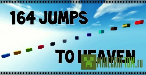Карта 164 Jumps to Heaven (164 прыжка до Рая)
