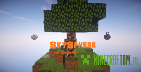 Карта Skyspheres (Небесные сферы) Minecraft