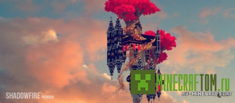 Карта Shadowfire (Тень огня) игры Minecraft