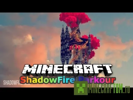 Карта Shadowfire (Тень огня) игры Minecraft