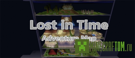 Карта Lost in Time (Потерянный во времени)