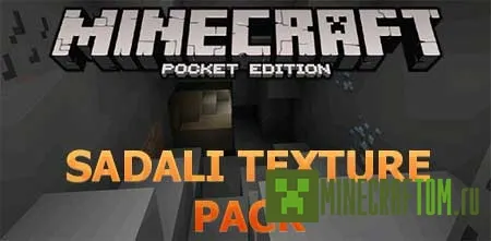 Текстуры Sadali (Распределение) 0.14.0 MCPE