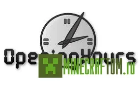 Opening Hourse плагин (Часы работы) версии 1.5.2 Майнкрафт