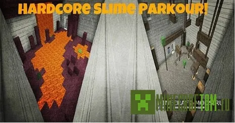 Карта Slime Vault (Хранилище слизи) игры Minecraft Карта Slime Vault (Хранилище слизи) игры Minecraft