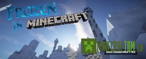 Карта Frozen in Minecraft (Замерзший)