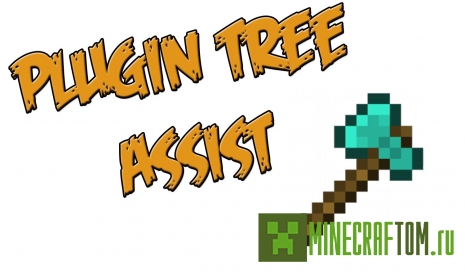 Плагин Tree Assist версии 1.6.2 Майнкрафт