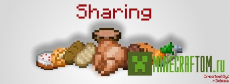 Плагин Sharing версии 1.7.4 Майнкрафт
