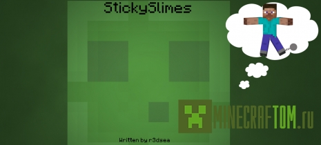 Плагин Stiky Slimes (Липкие слизни) версии 1.7.4 Minecraft