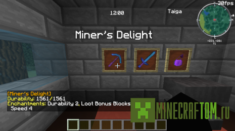 Плагин DisplayFrames версии 1.7.4 Minecraft