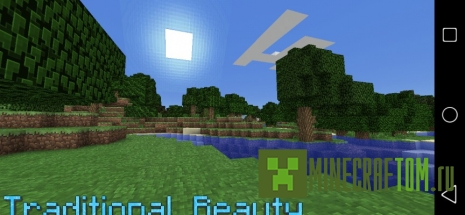 Текстуры Traditional Beauty (Традиционная красота)