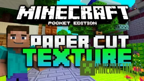 Текстуры Paper Cut-Out (Аппликация бумаги)