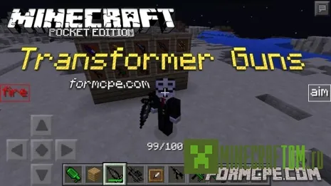 Мод Transformer Guns (Трансформирующее оружие) Мод Transformer Guns (Трансформирующее оружие)