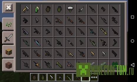 Мод DesnoGuns (Оружие) 0.14.х MCPE Мод DesnoGuns (Оружие) 0.14.х MCPE