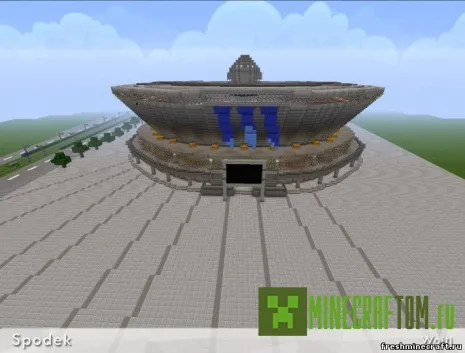 Карта постройки Spodek игры Майнкрафт Карта постройки Spodek игры Майнкрафт