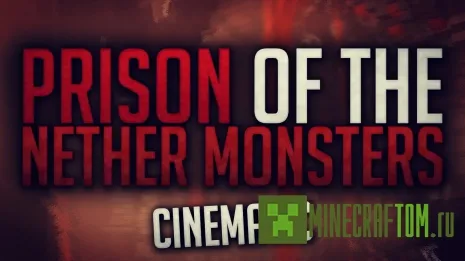 Карта Prison of the Nether Monsters (Тюрьма Монстров Пустоты) Карта Prison of the Nether Monsters (Тюрьма Монстров Пустоты)