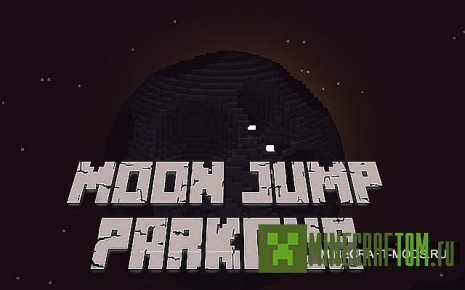 Карта Moon Jump Parkour (Паркур на Луне) игры Майнкрафт Карта Moon Jump Parkour (Паркур на Луне) игры Майнкрафт