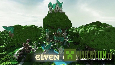 Карта Elven City (Эльфийский городок) игры Майнкрафт
